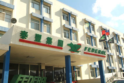 Federal (2)